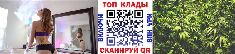 Купить СОЛЬ  Каннабис  Мефедрон  ГАШ  Галлюциногенные грибы  COCAIN  Клинцы