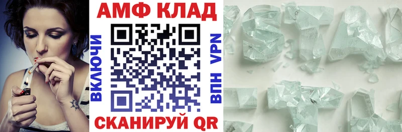 Амфетамин Premium  Купить где  Клинцы 