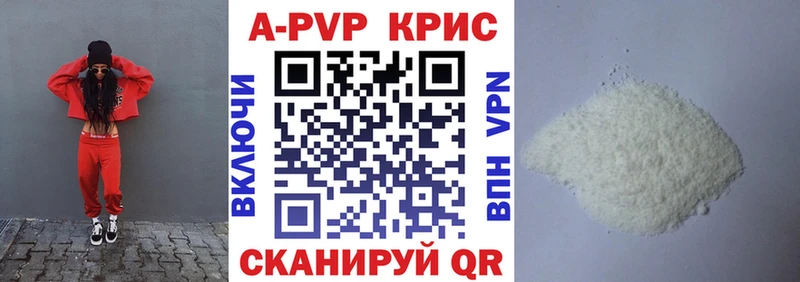 Альфа ПВП мука Клинцы