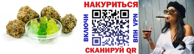 Cannafood марихуана Клинцы
