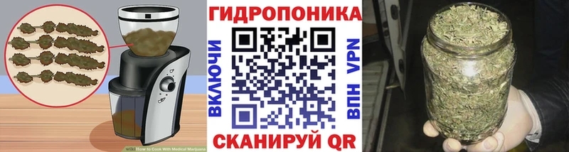 Купить где  Клинцы  Еда ТГК марихуана 