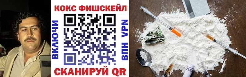 Купить закладки  Клинцы  COCAIN Колумбийский 