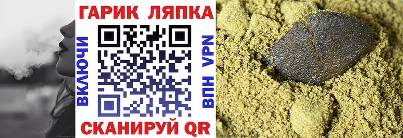 ГАШ ice o lator  Купить  Клинцы 