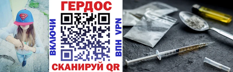 Купить где  Клинцы  Героин Heroin 