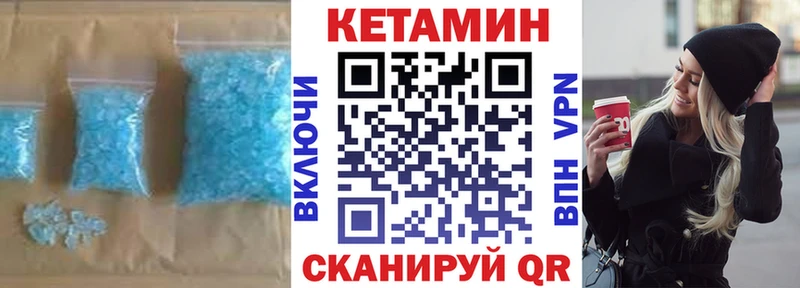 Купить где  Клинцы  Кетамин ketamine 