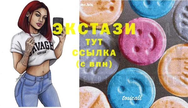 шишки Верхнеуральск