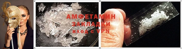 шишки Верхнеуральск