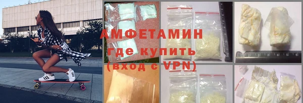 шишки Верхнеуральск
