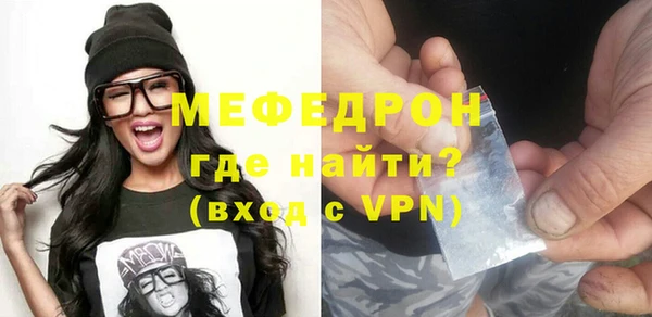 хмурый Верея