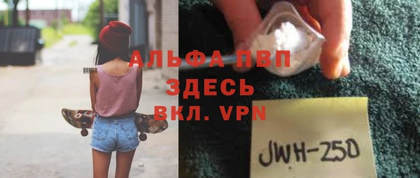 шишки Верхнеуральск