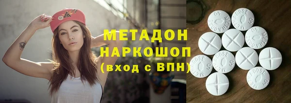 твердый Верхний Тагил