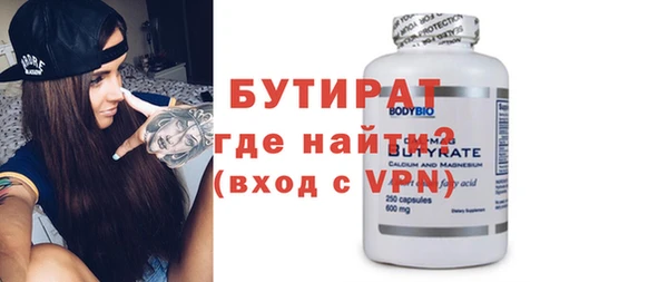 хмурый Верея