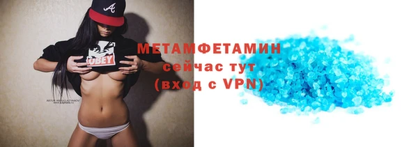 твердый Верхний Тагил