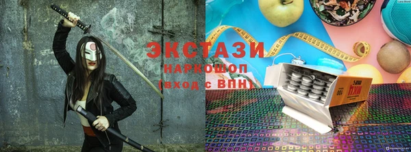 хмурый Верея