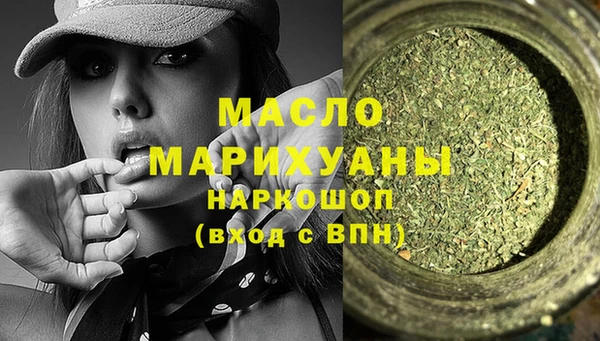 хмурый Верея