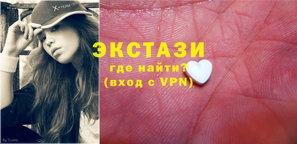 шишки Верхнеуральск