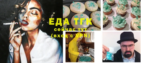 твердый Верхний Тагил