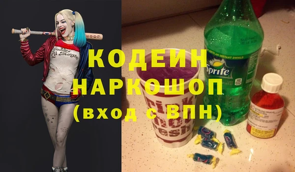 твердый Верхний Тагил