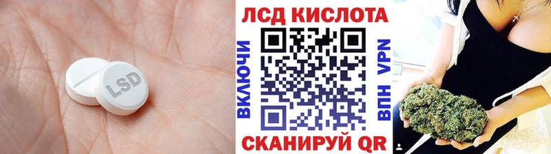 Купить закладки  Клинцы  LSD-25 экстази кислота 