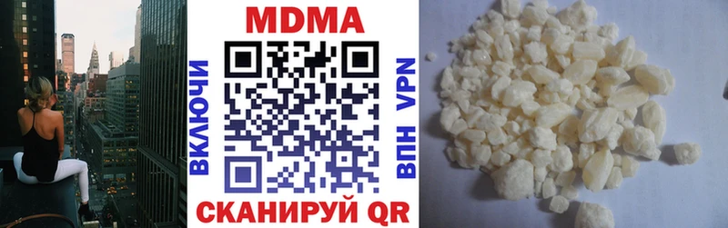Купить где  Клинцы  MDMA crystal 