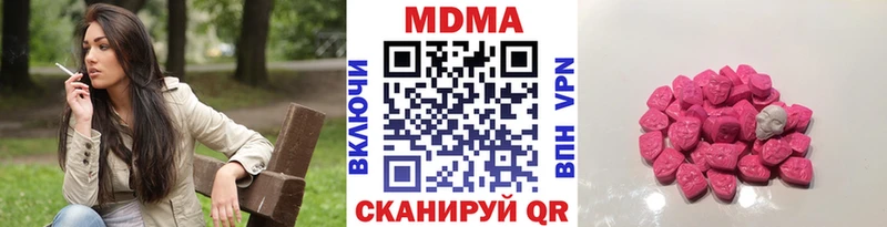 МДМА VHQ Клинцы