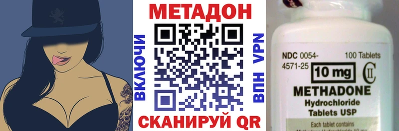 Купить закладки  Клинцы  Метадон кристалл 
