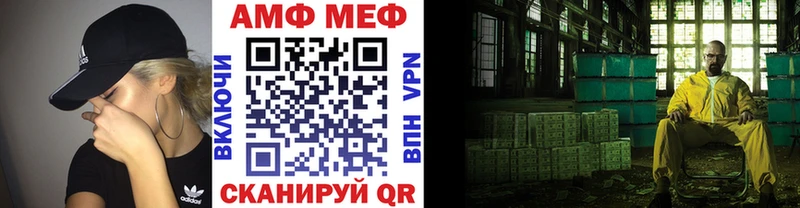 Купить где  Клинцы  Первитин мет 