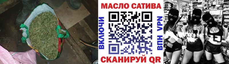 ТГК жижа  Купить закладки  Клинцы 